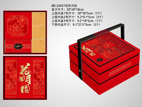 花好月圓禮盒
