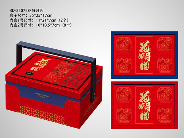 花好月圓精品禮盒